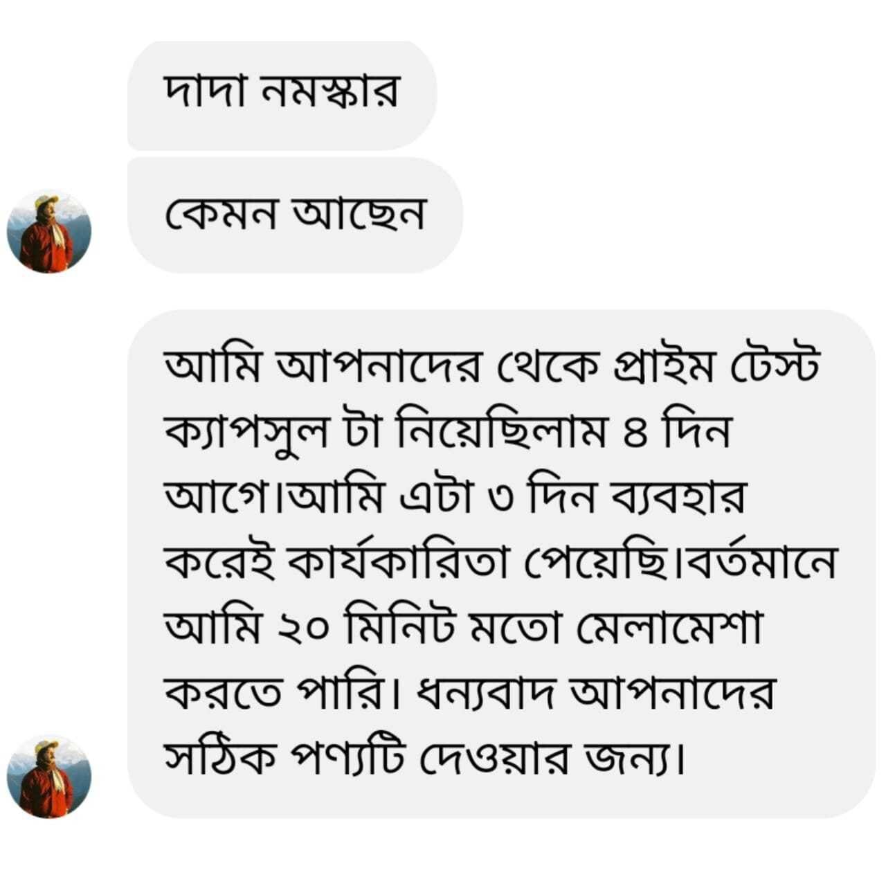 WhatsApp Image 2026-04-13 at 3.09.30 PM