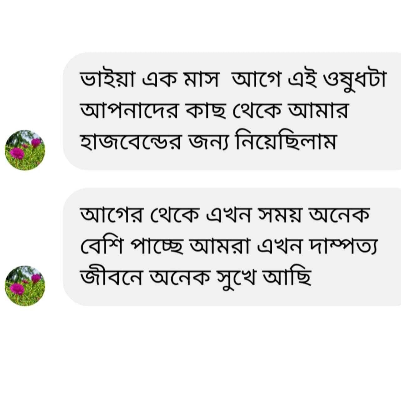 WhatsApp Image 2026-04-13 at 3.09.32 PM